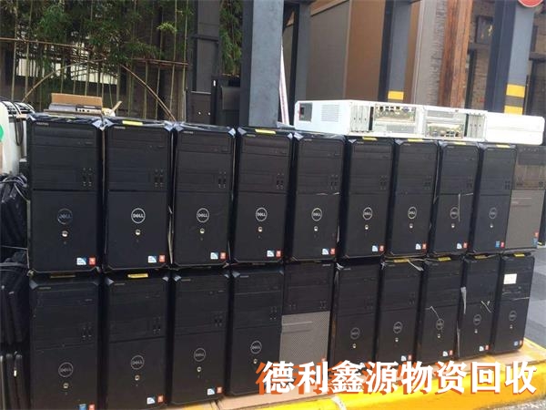 豐臺(tái)舊電腦回收