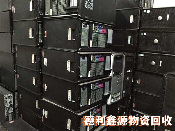 臺式電腦回收商家